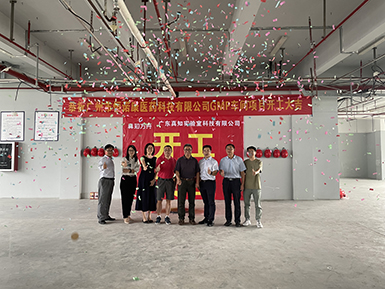 j9九游会官网核苷酸原料GMP车间装修工程动工仪式顺利举行